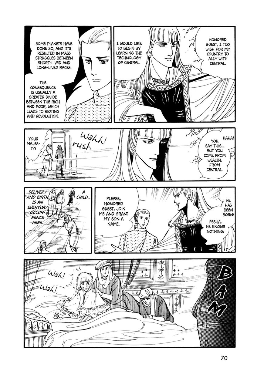 Gin no Sankaku Chapter 1 page 67 - Chapter 1