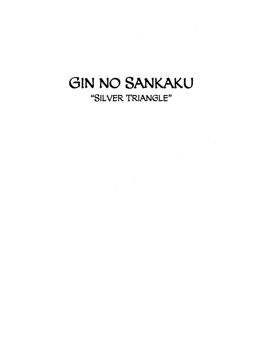 Gin no Sankaku Chapter 1 page 7 - Chapter 1
