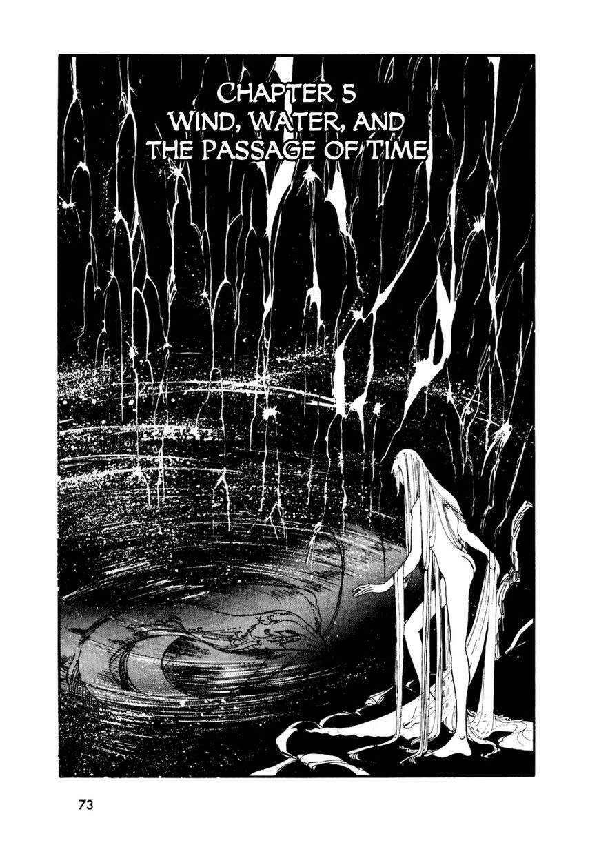 Gin no Sankaku Chapter 1 page 70 - Chapter 1