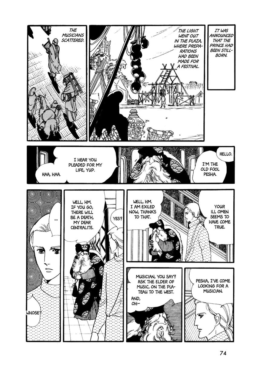 Gin no Sankaku Chapter 1 page 71 - Chapter 1