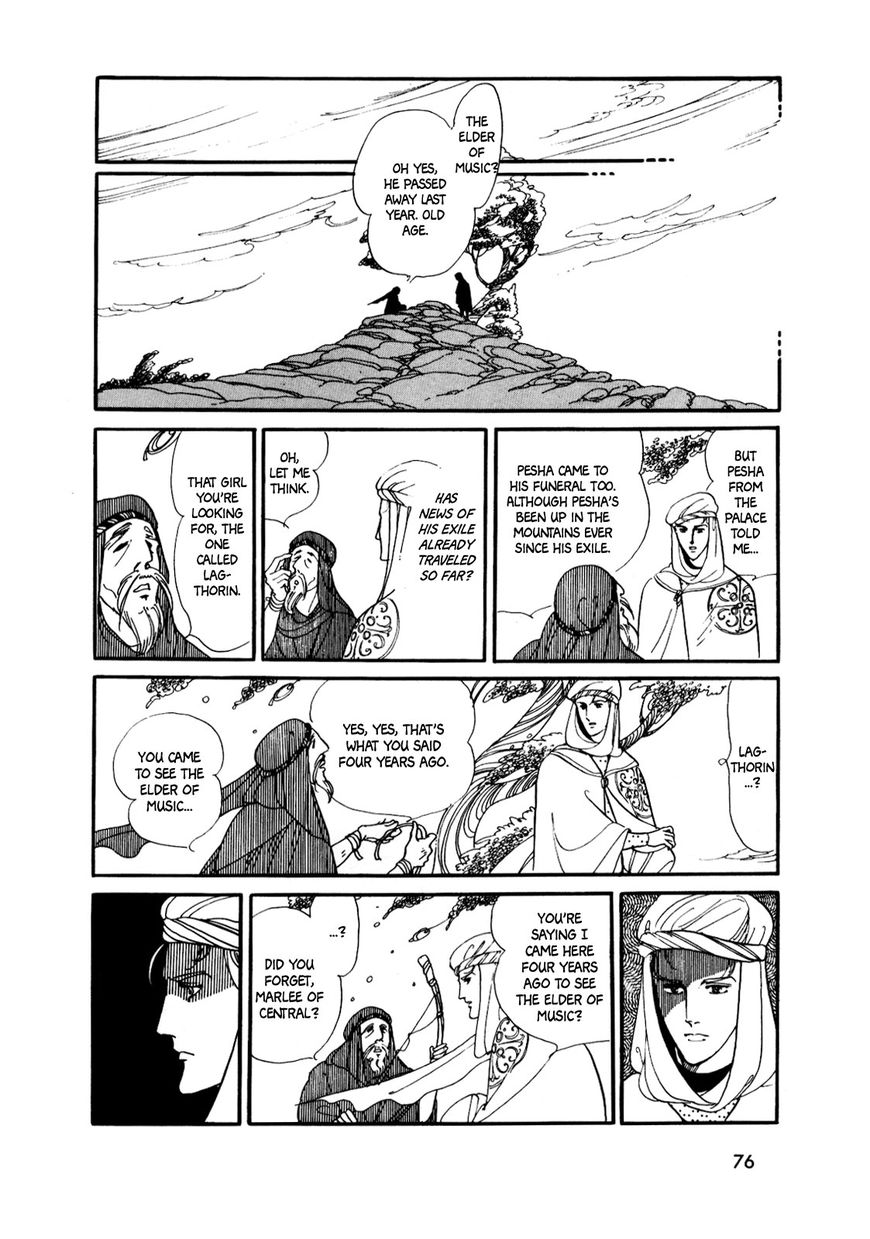 Gin no Sankaku Chapter 1 page 73 - Chapter 1