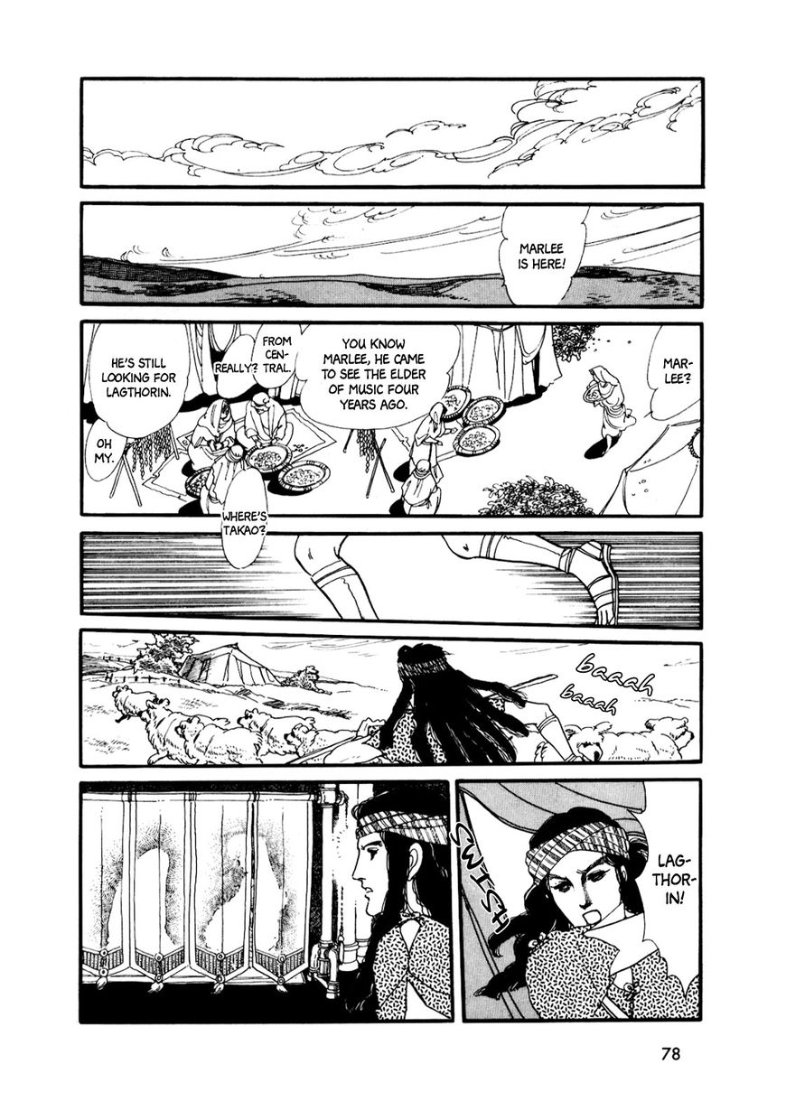 Gin no Sankaku Chapter 1 page 75 - Chapter 1