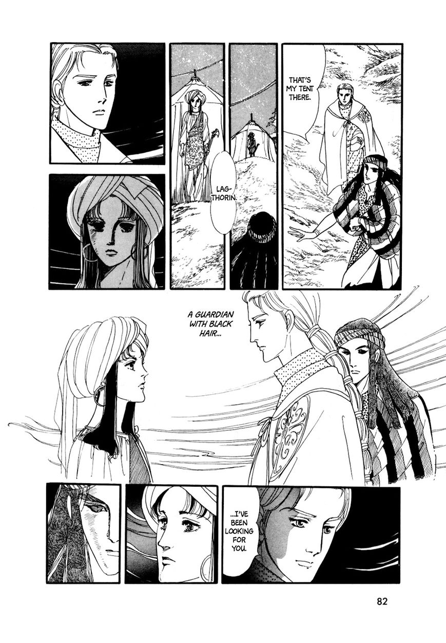 Gin no Sankaku Chapter 1 page 79 - Chapter 1