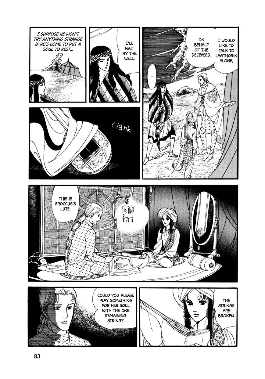 Gin no Sankaku Chapter 1 page 80 - Chapter 1