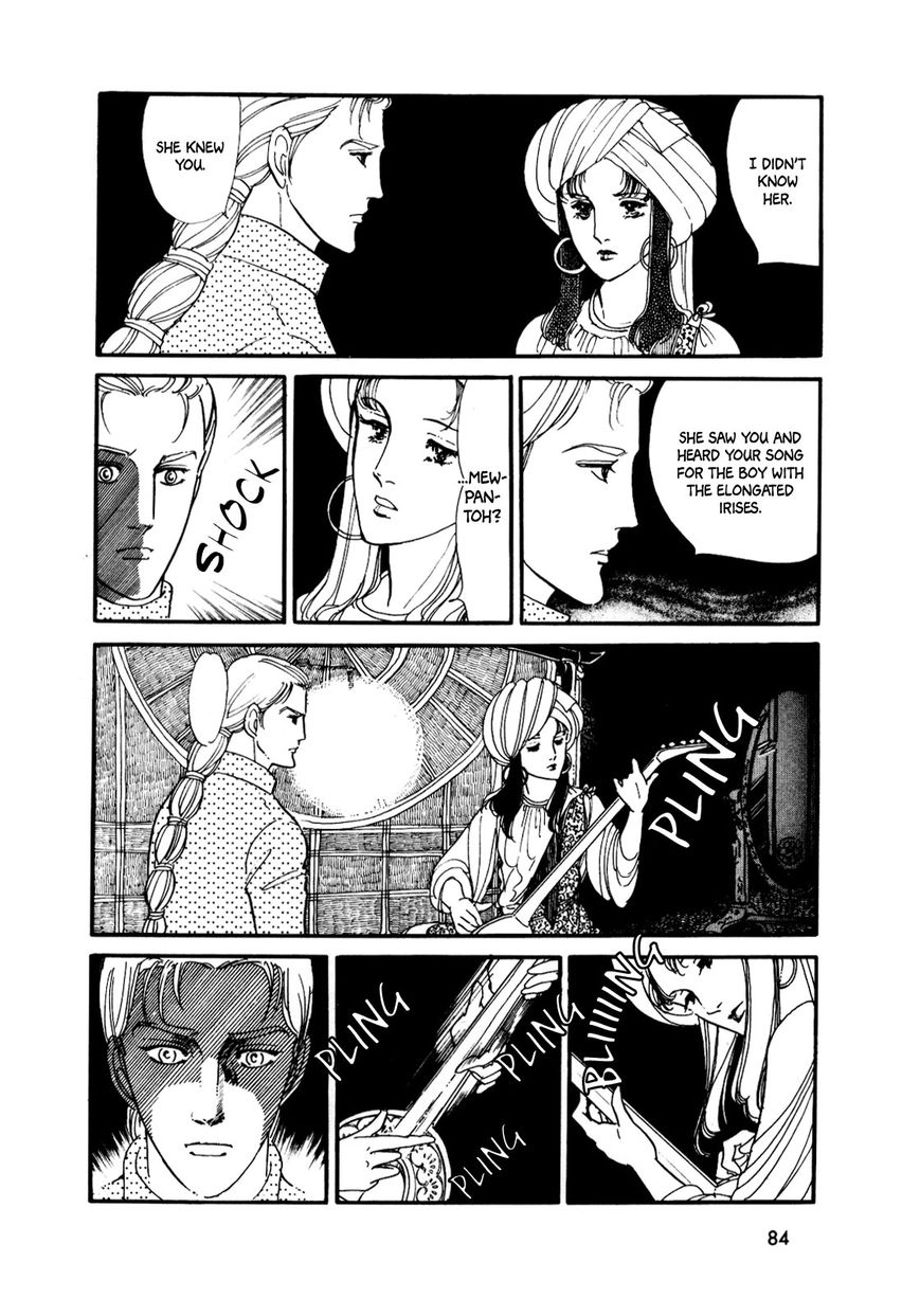 Gin no Sankaku Chapter 1 page 81 - Chapter 1