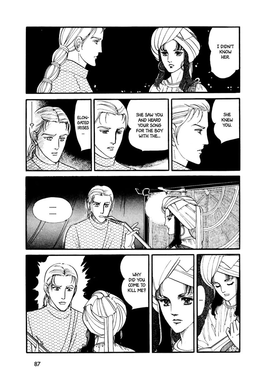 Gin no Sankaku Chapter 1 page 84 - Chapter 1