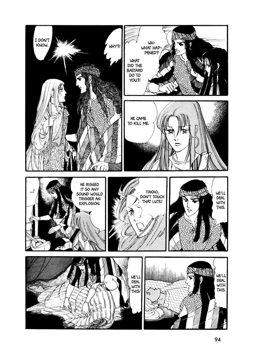 Gin no Sankaku Chapter 1 page 91 - Chapter 1