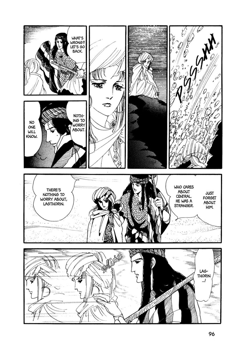 Gin no Sankaku Chapter 1 page 93 - Chapter 1
