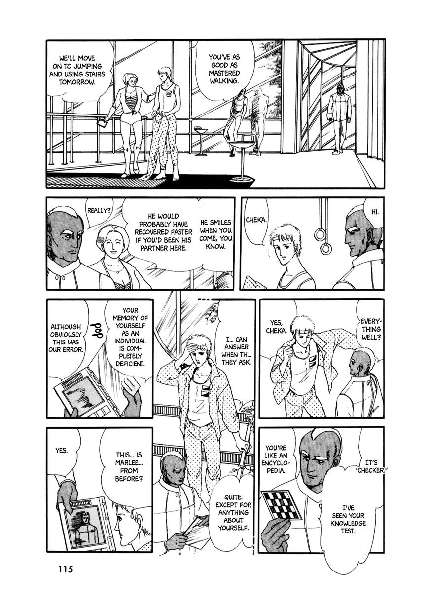 Gin no Sankaku Chapter 2 page 12 - Chapter 2