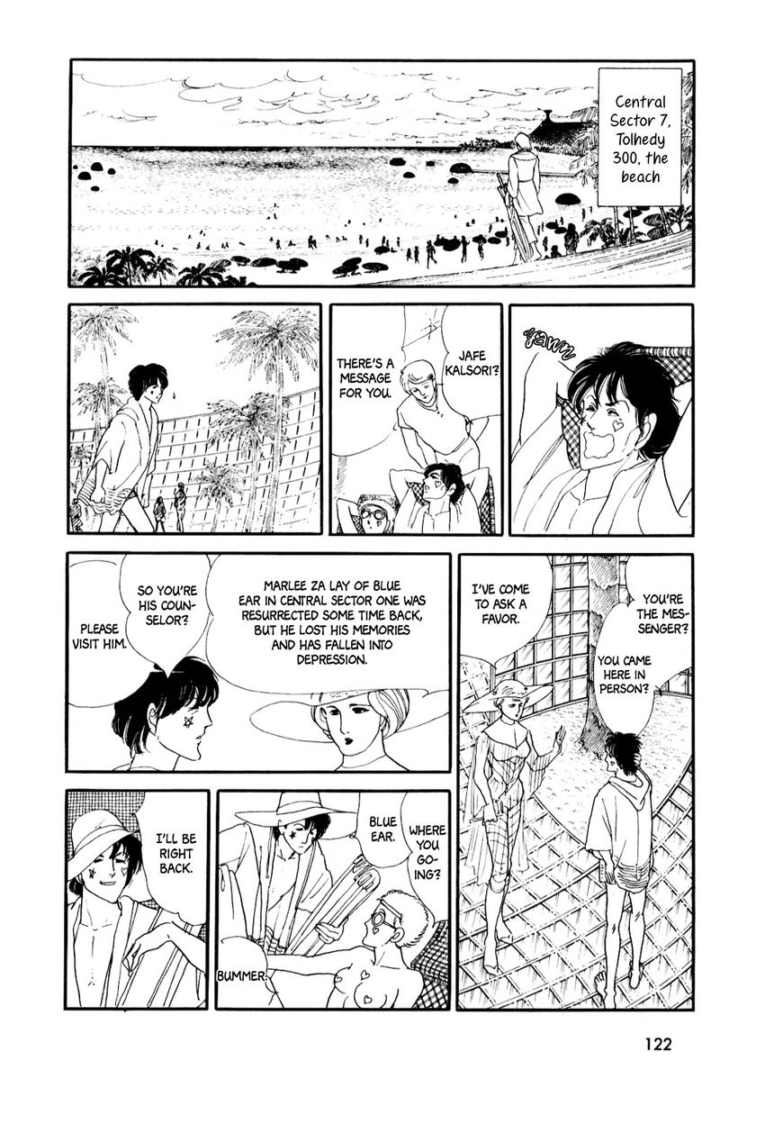 Gin no Sankaku Chapter 2 page 19 - Chapter 2