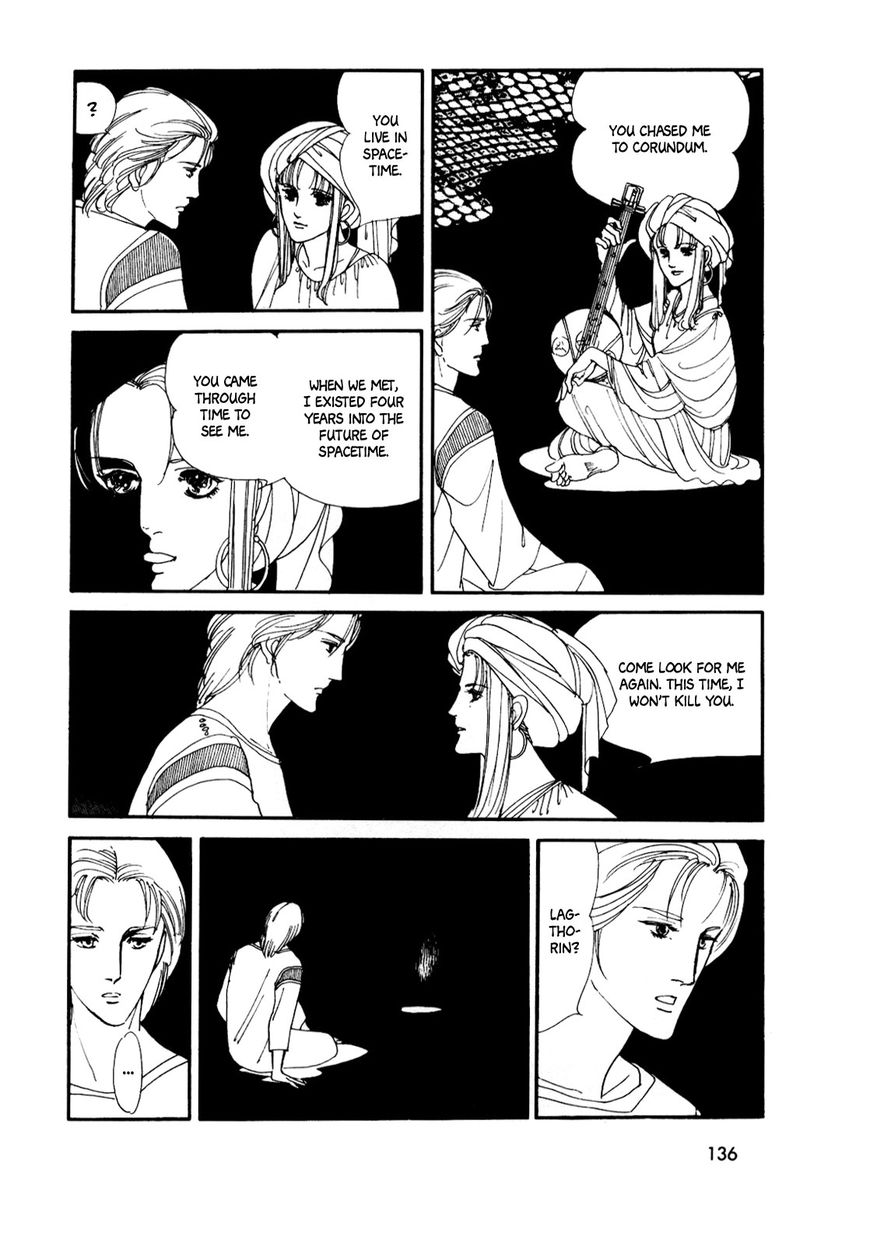 Gin no Sankaku Chapter 2 page 33 - Chapter 2