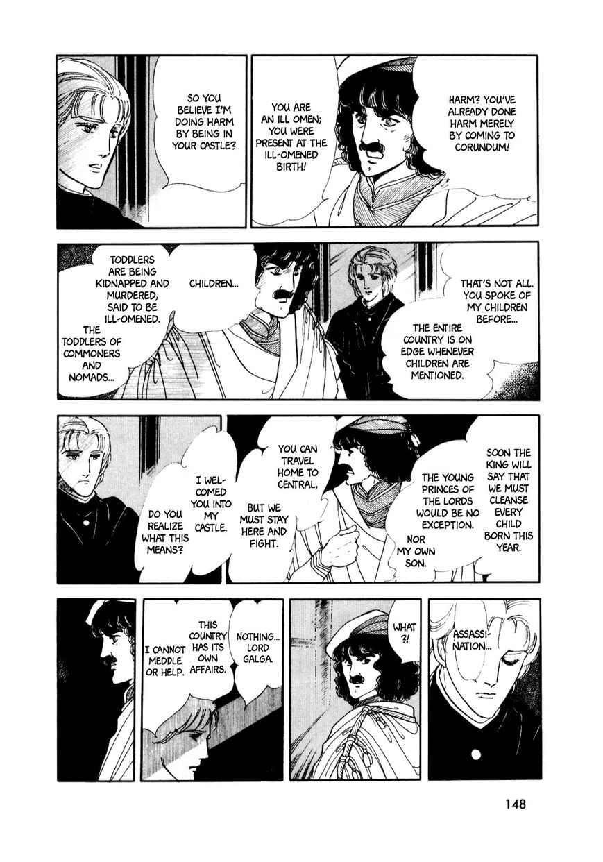 Gin no Sankaku Chapter 2 page 45 - Chapter 2