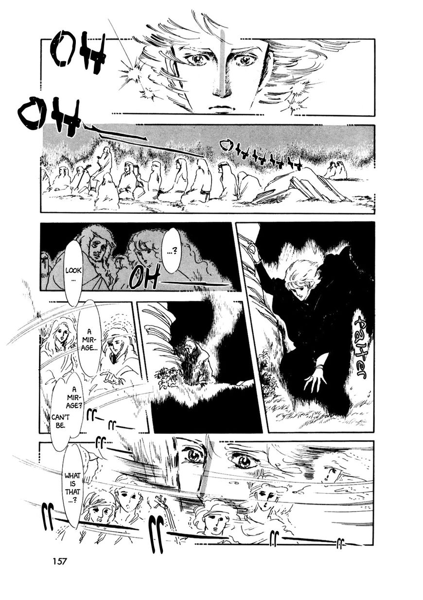 Gin no Sankaku Chapter 2 page 54 - Chapter 2