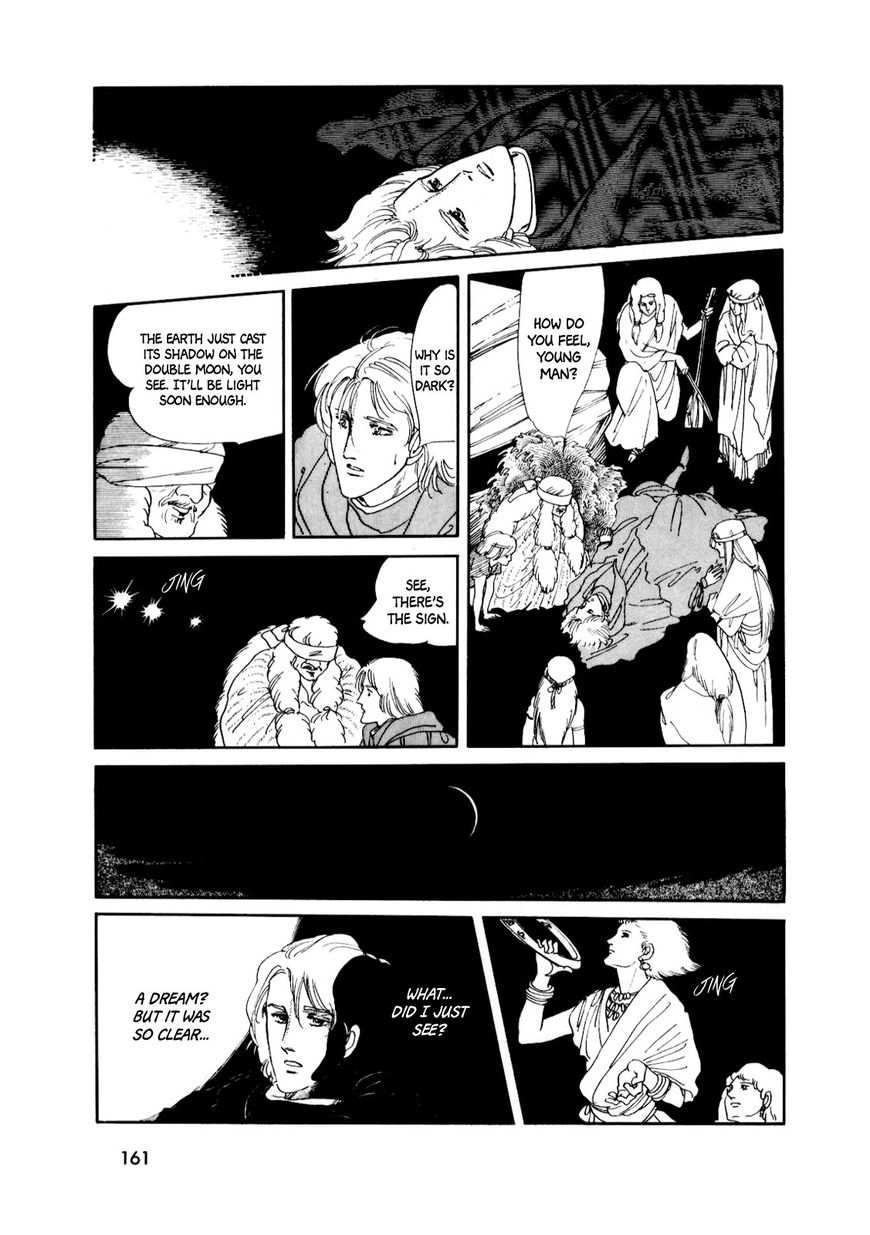 Gin no Sankaku Chapter 2 page 57 - Chapter 2