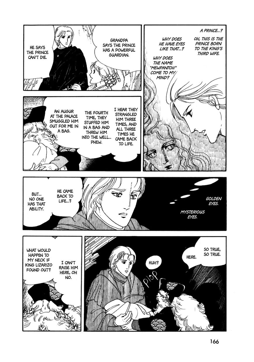 Gin no Sankaku Chapter 2 page 62 - Chapter 2