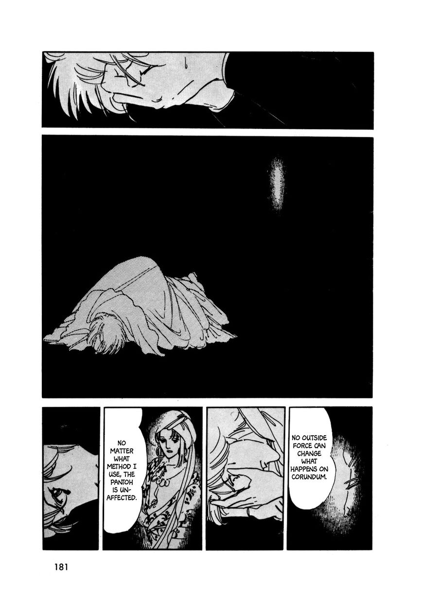 Gin no Sankaku Chapter 2 page 77 - Chapter 2