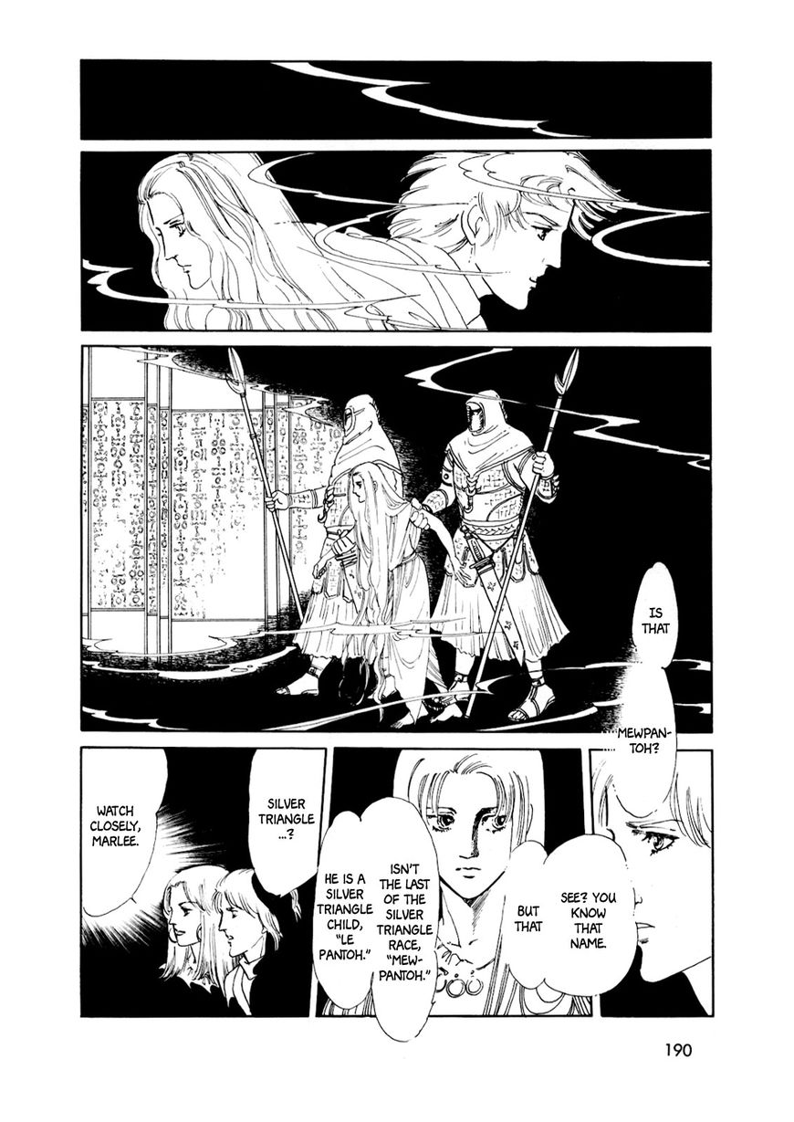 Gin no Sankaku Chapter 2 page 86 - Chapter 2