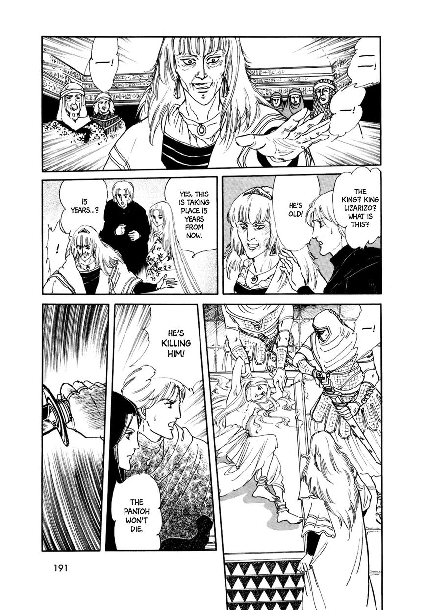 Gin no Sankaku Chapter 2 page 87 - Chapter 2