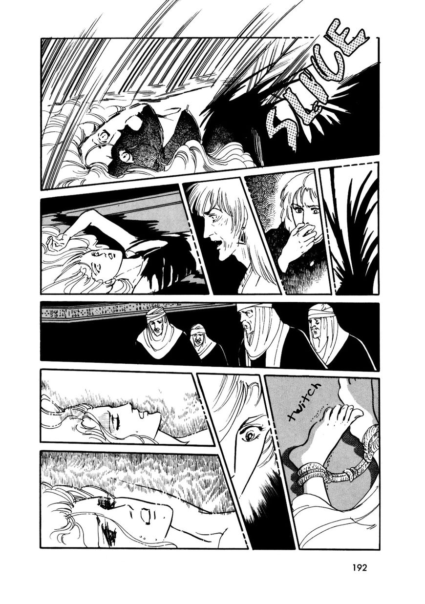 Gin no Sankaku Chapter 2 page 88 - Chapter 2
