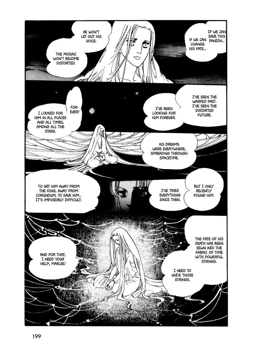 Gin no Sankaku Chapter 2 page 95 - Chapter 2