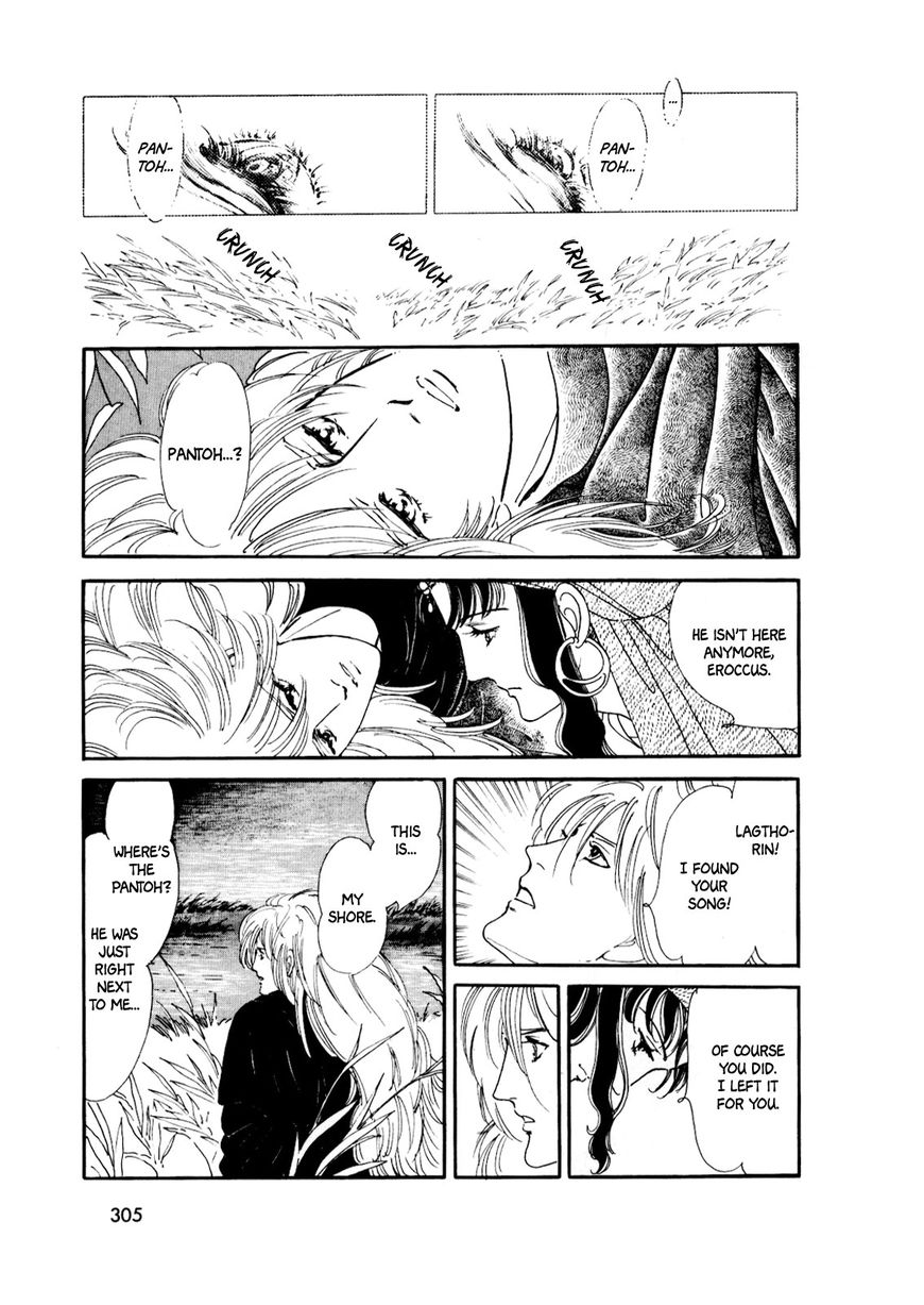 Gin no Sankaku Chapter 3 page 105 - Chapter 3