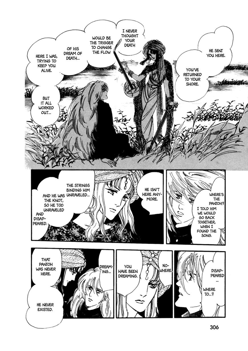 Gin no Sankaku Chapter 3 page 106 - Chapter 3