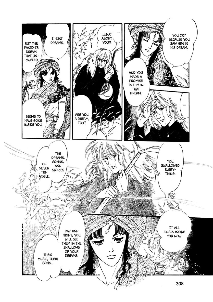 Gin no Sankaku Chapter 3 page 108 - Chapter 3