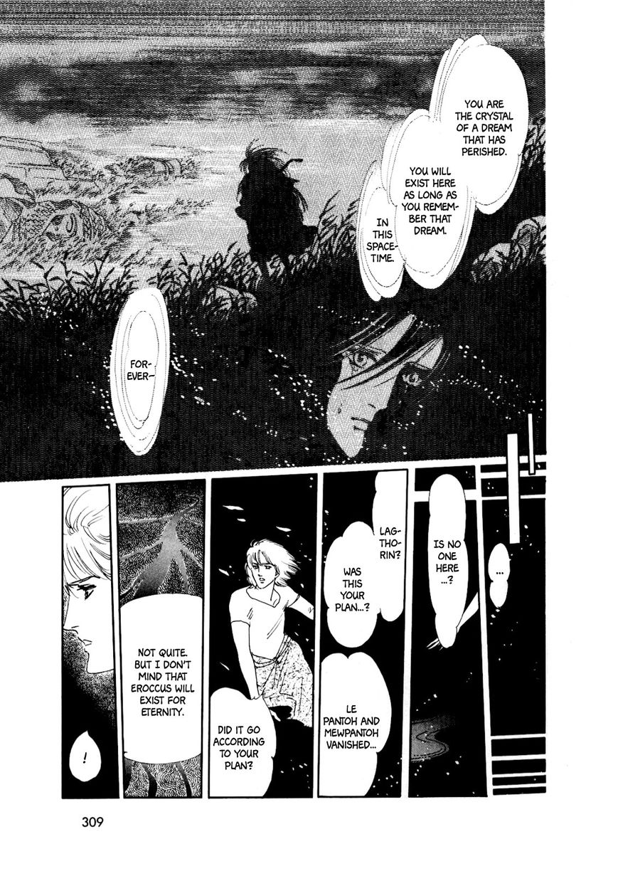 Gin no Sankaku Chapter 3 page 109 - Chapter 3