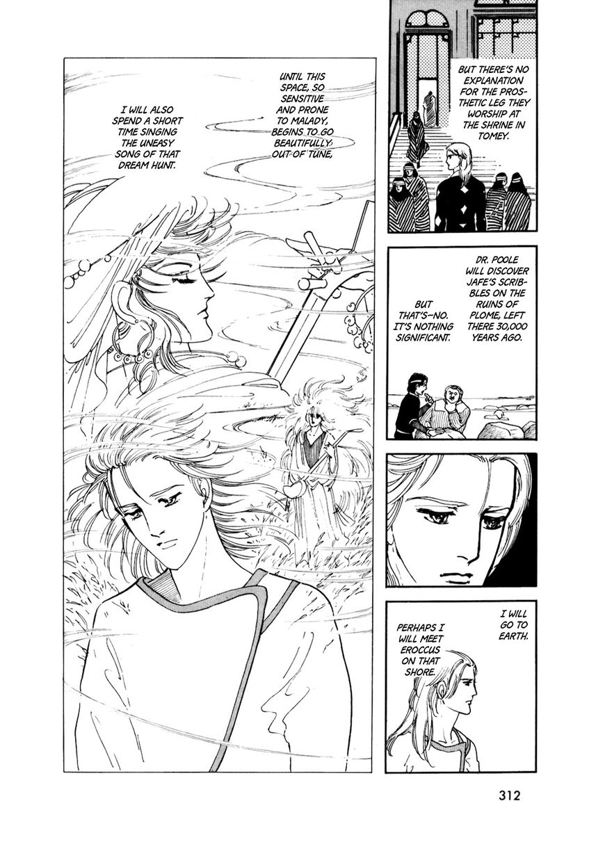 Gin no Sankaku Chapter 3 page 112 - Chapter 3