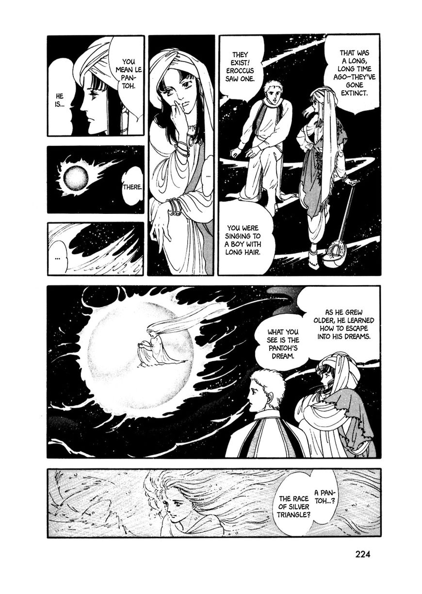 Gin no Sankaku Chapter 3 page 25 - Chapter 3