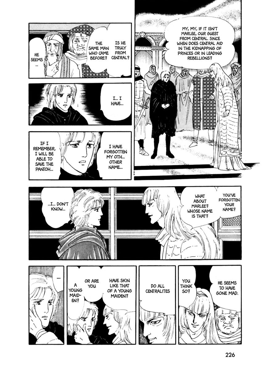Gin no Sankaku Chapter 3 page 27 - Chapter 3
