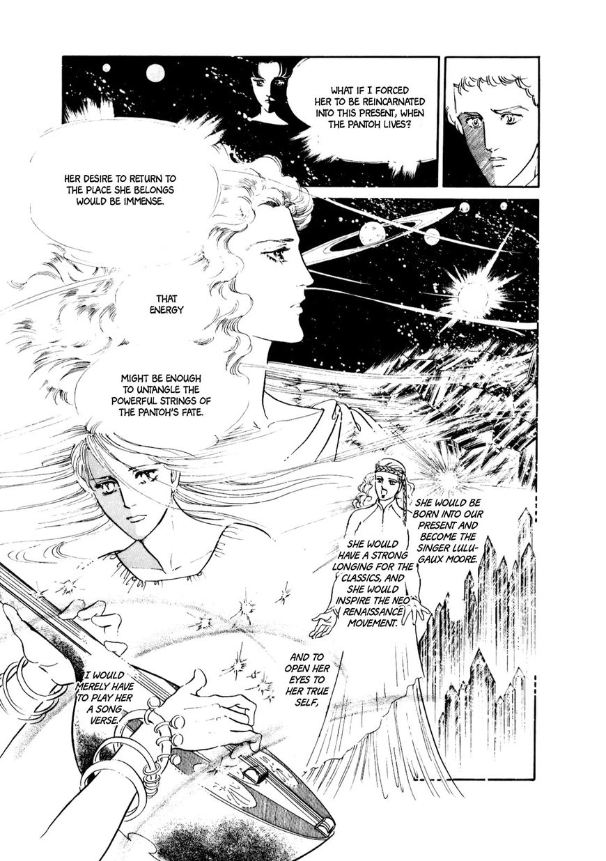Gin no Sankaku Chapter 3 page 32 - Chapter 3