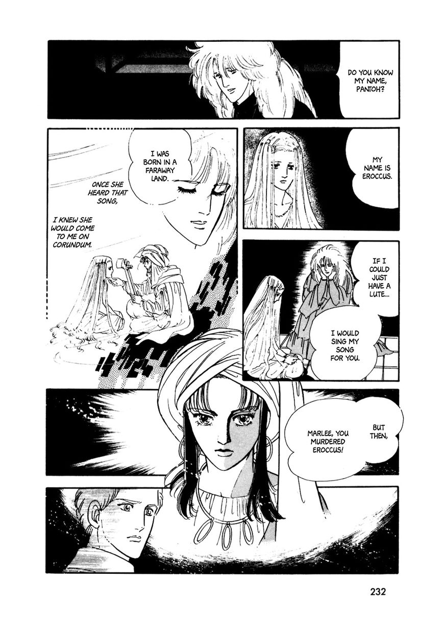 Gin no Sankaku Chapter 3 page 33 - Chapter 3