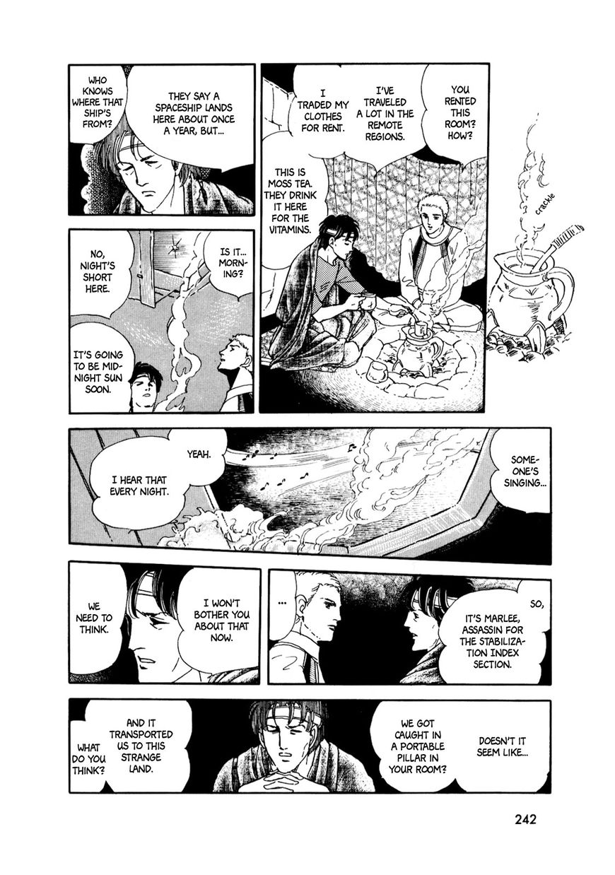 Gin no Sankaku Chapter 3 page 43 - Chapter 3