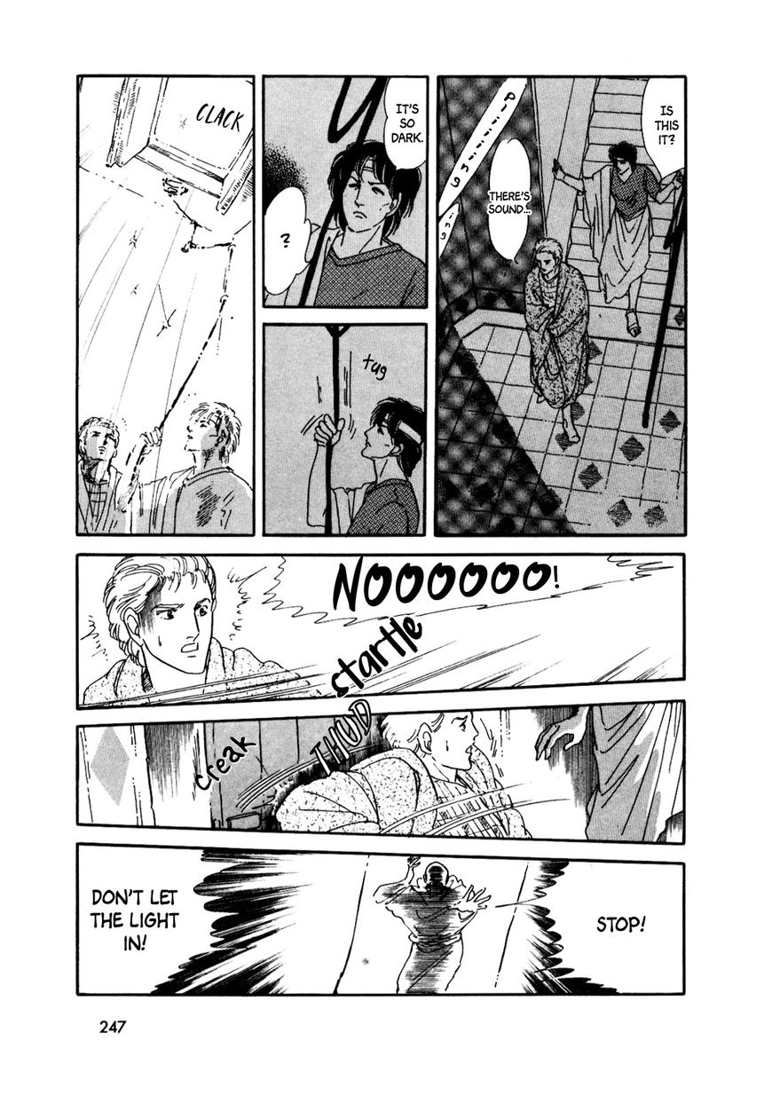 Gin no Sankaku Chapter 3 page 48 - Chapter 3