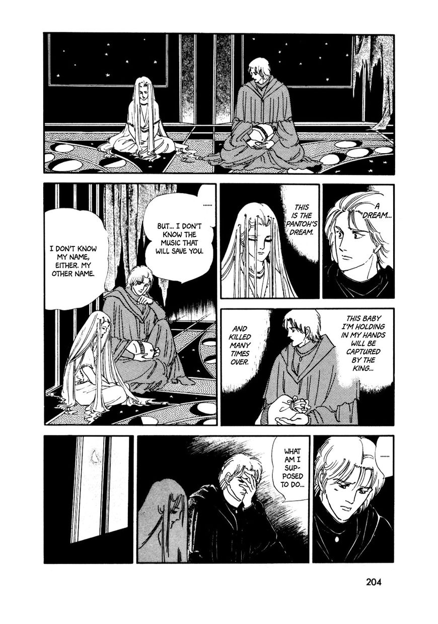 Gin no Sankaku Chapter 3 page 5 - Chapter 3