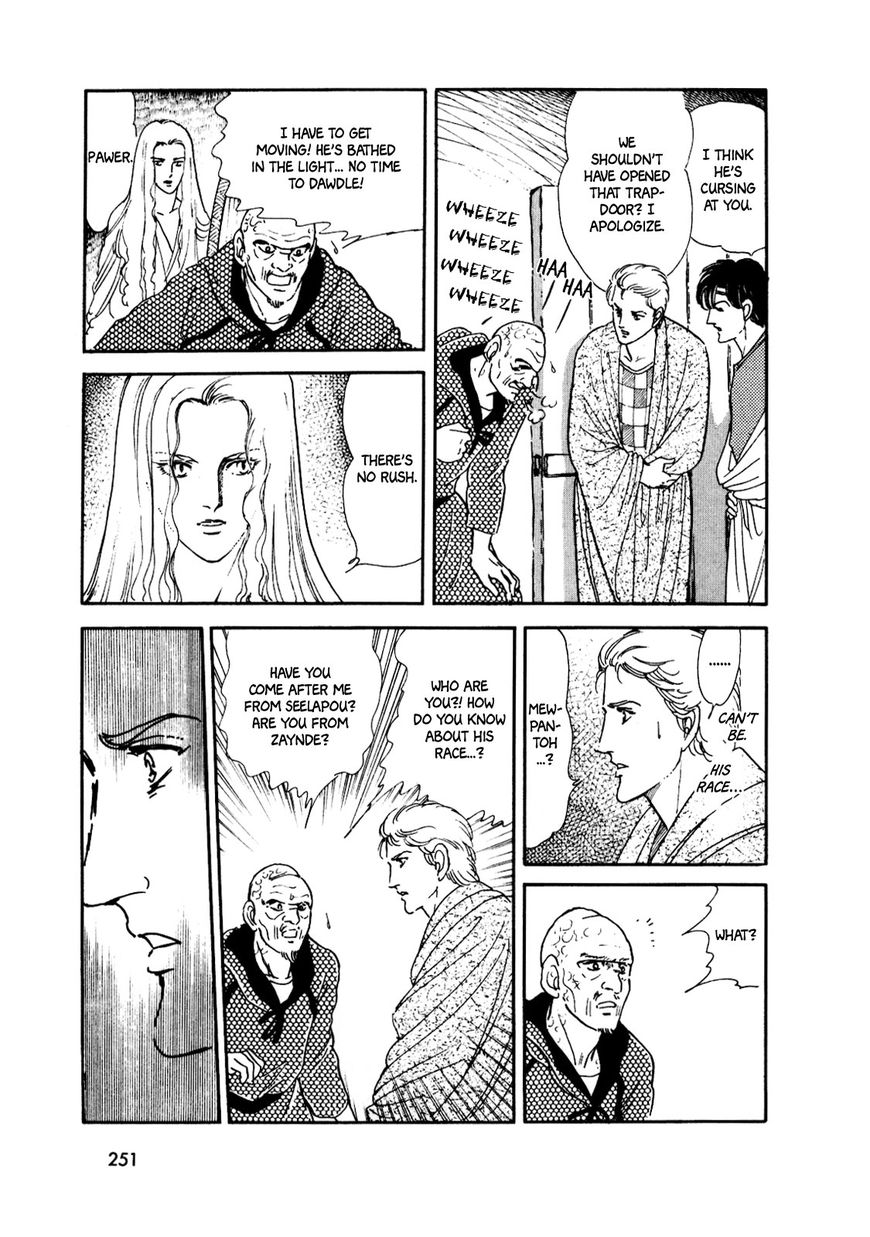 Gin no Sankaku Chapter 3 page 52 - Chapter 3