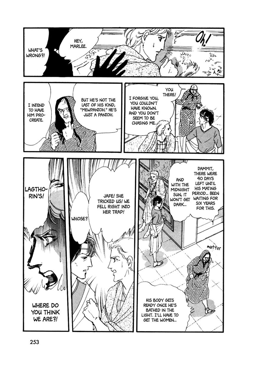 Gin no Sankaku Chapter 3 page 54 - Chapter 3