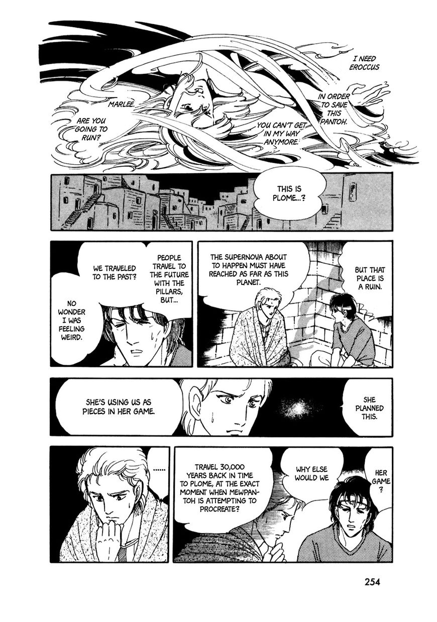Gin no Sankaku Chapter 3 page 55 - Chapter 3