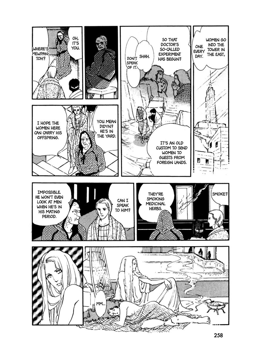 Gin no Sankaku Chapter 3 page 59 - Chapter 3