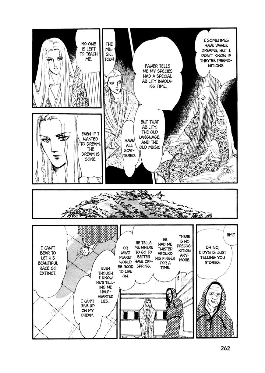 Gin no Sankaku Chapter 3 page 63 - Chapter 3