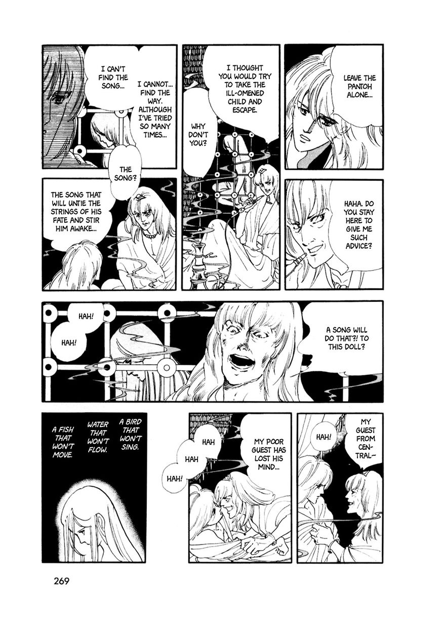 Gin no Sankaku Chapter 3 page 70 - Chapter 3