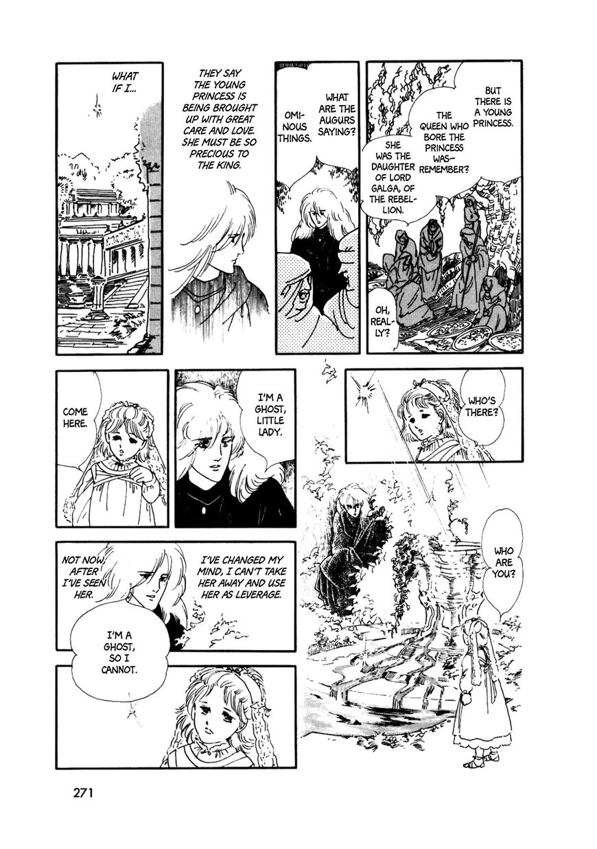 Gin no Sankaku Chapter 3 page 72 - Chapter 3