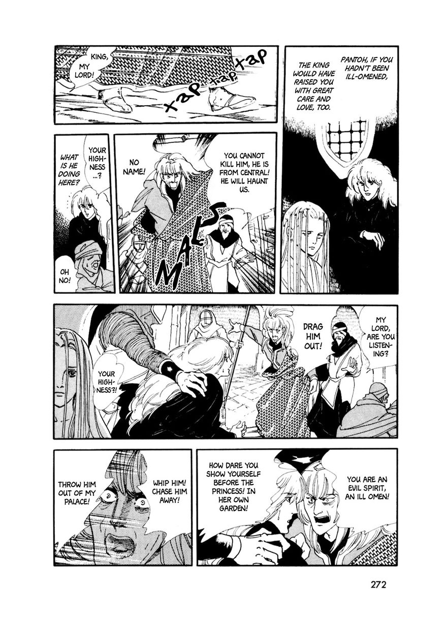 Gin no Sankaku Chapter 3 page 73 - Chapter 3