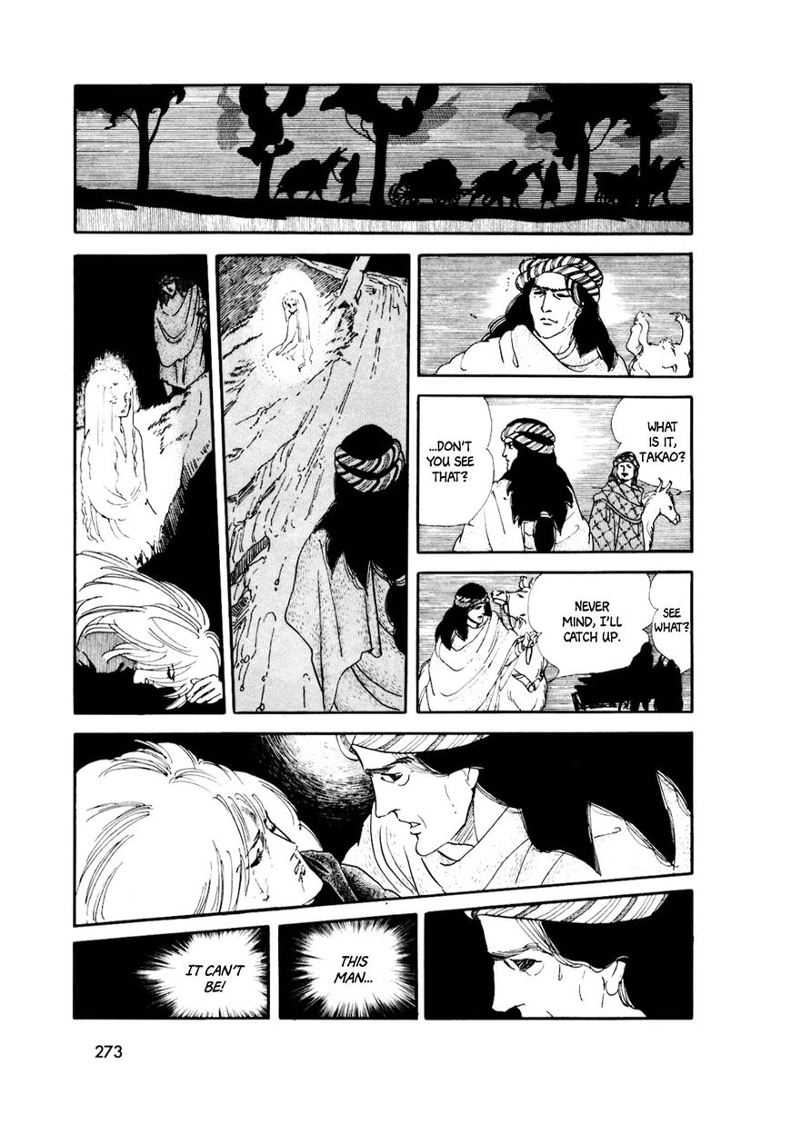 Gin no Sankaku Chapter 3 page 74 - Chapter 3