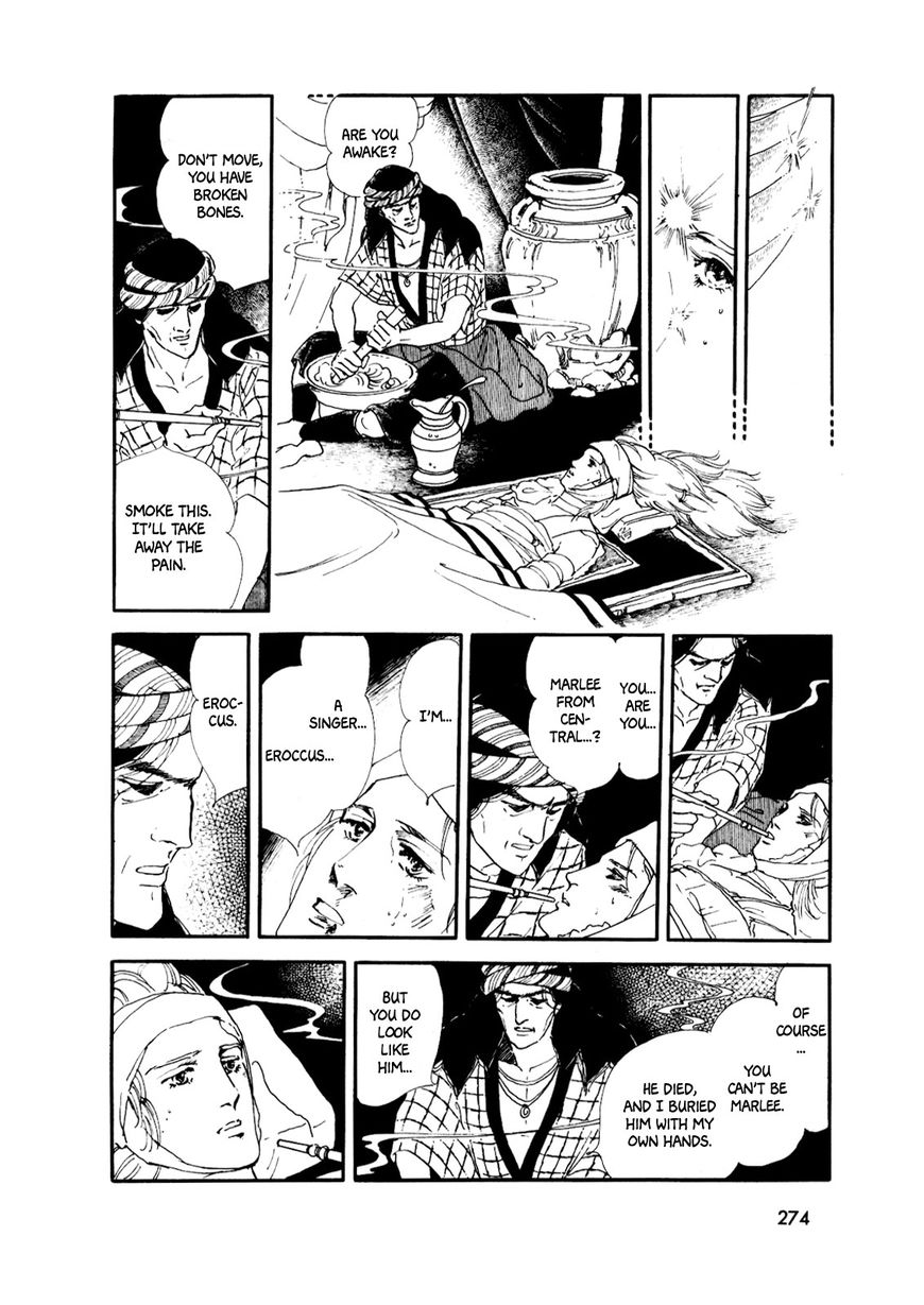 Gin no Sankaku Chapter 3 page 75 - Chapter 3
