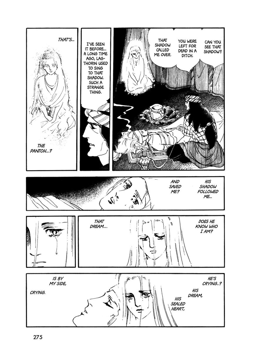 Gin no Sankaku Chapter 3 page 76 - Chapter 3