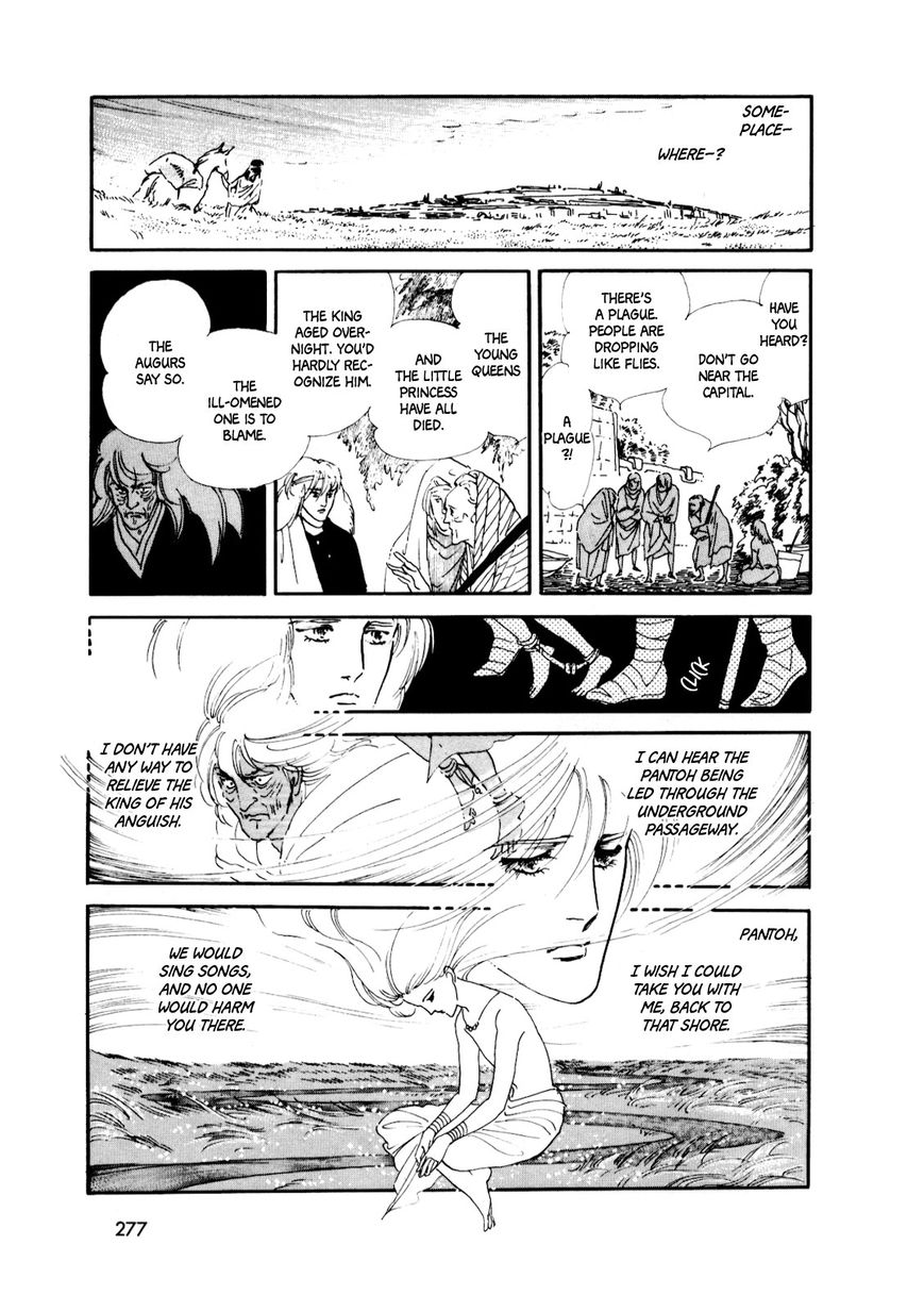 Gin no Sankaku Chapter 3 page 78 - Chapter 3