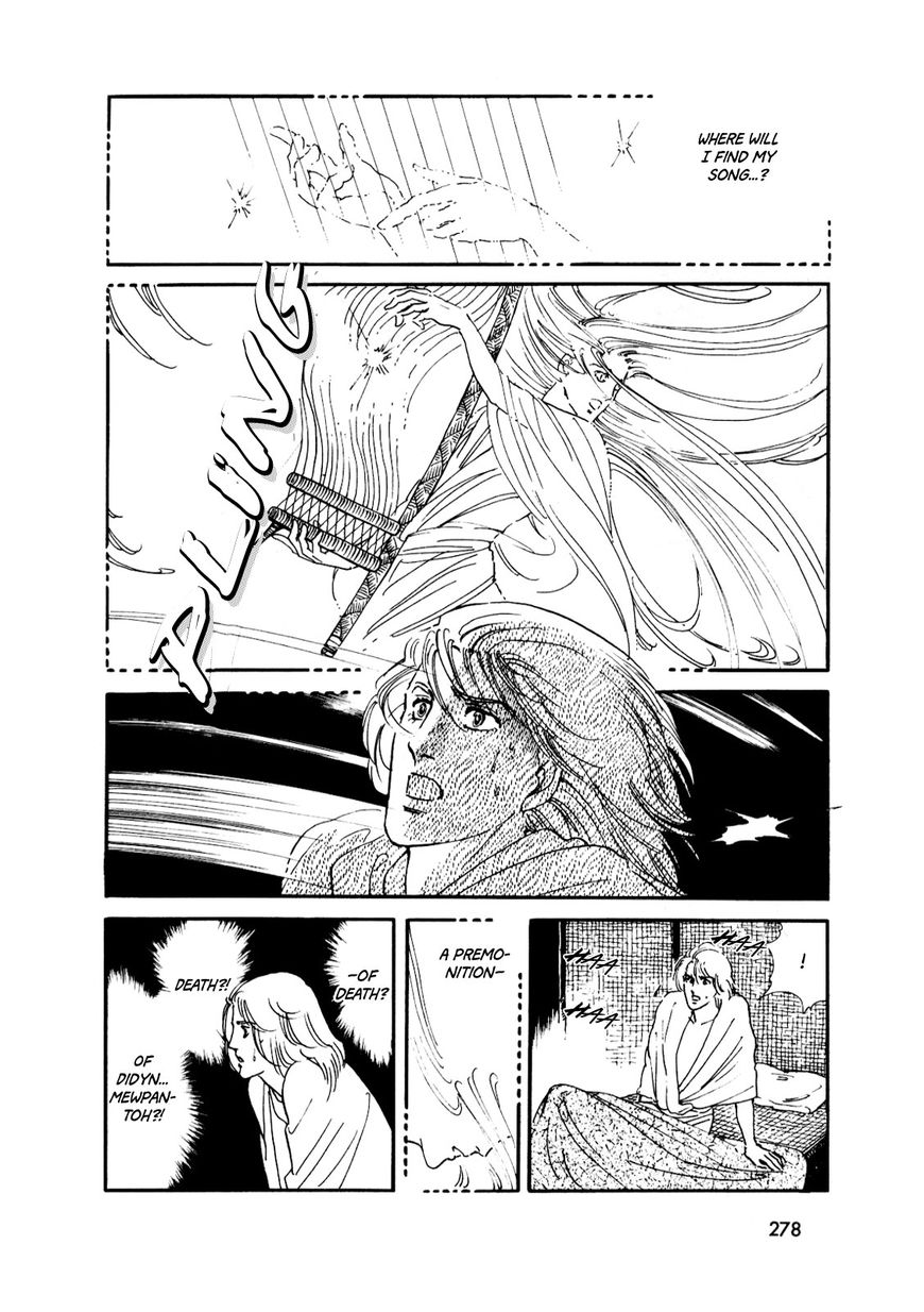 Gin no Sankaku Chapter 3 page 79 - Chapter 3