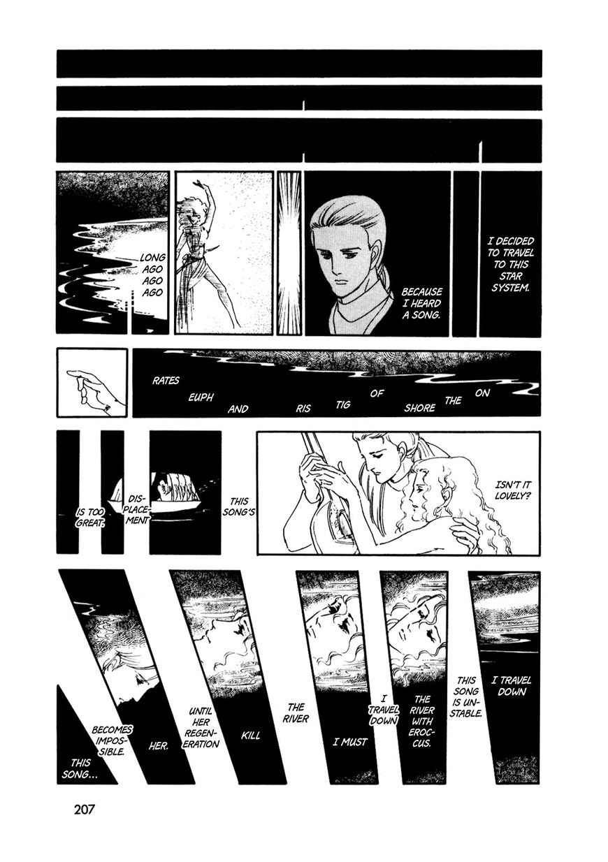 Gin no Sankaku Chapter 3 page 8 - Chapter 3